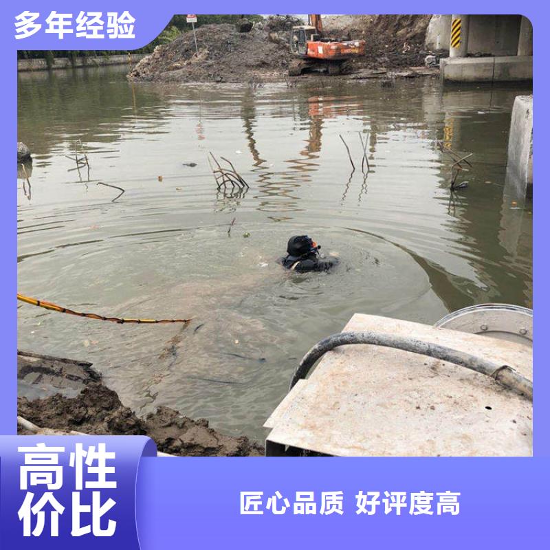 水下切割公司-2025歡迎您訪問