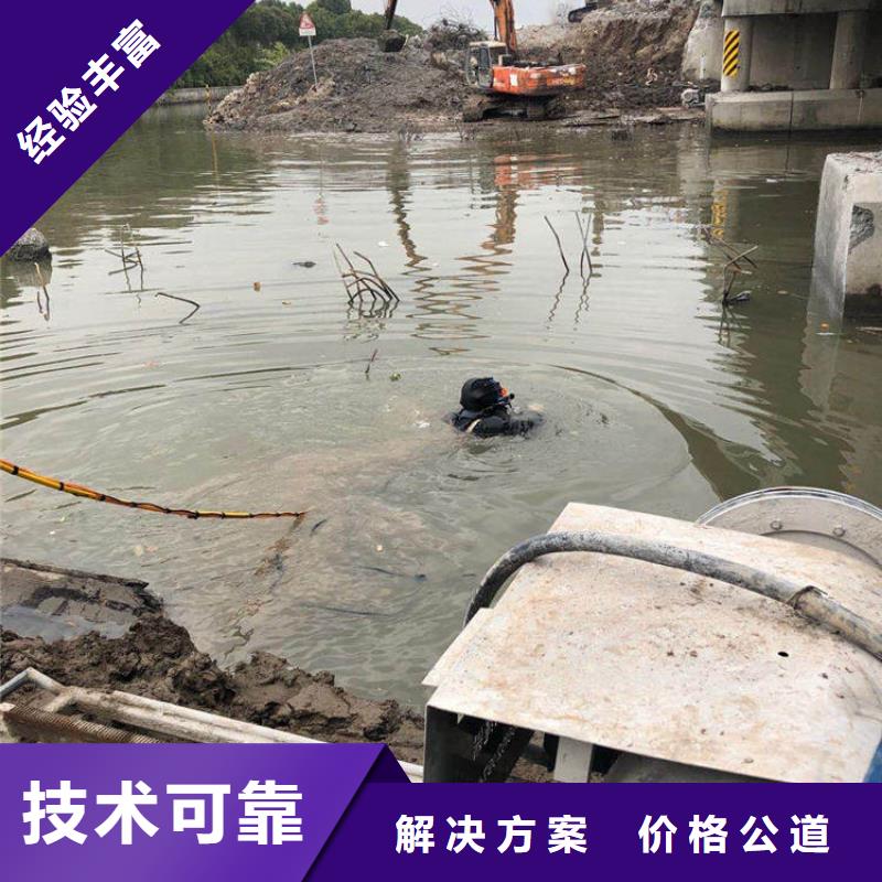 水下打撈公司-提供各種水下施工