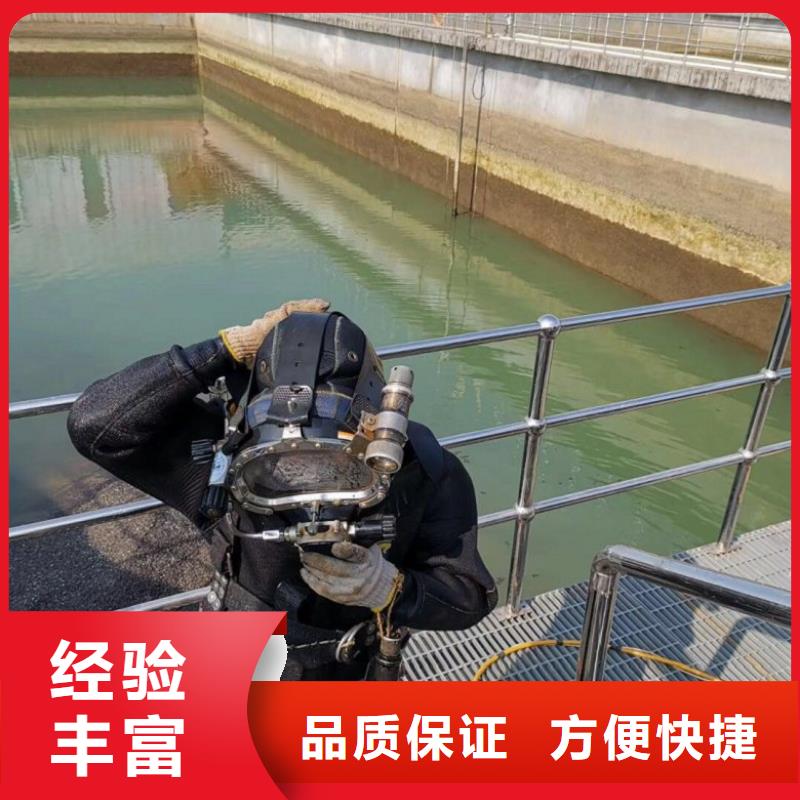 水下作業水下安裝公司質量保證