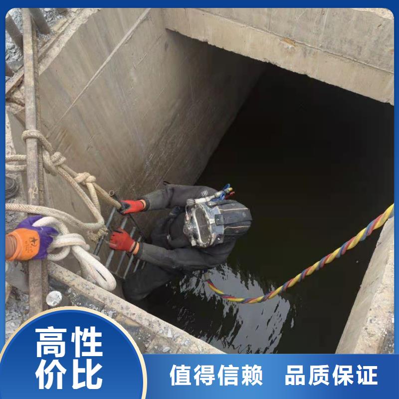 水下堵漏公司-專業潛水隊伍