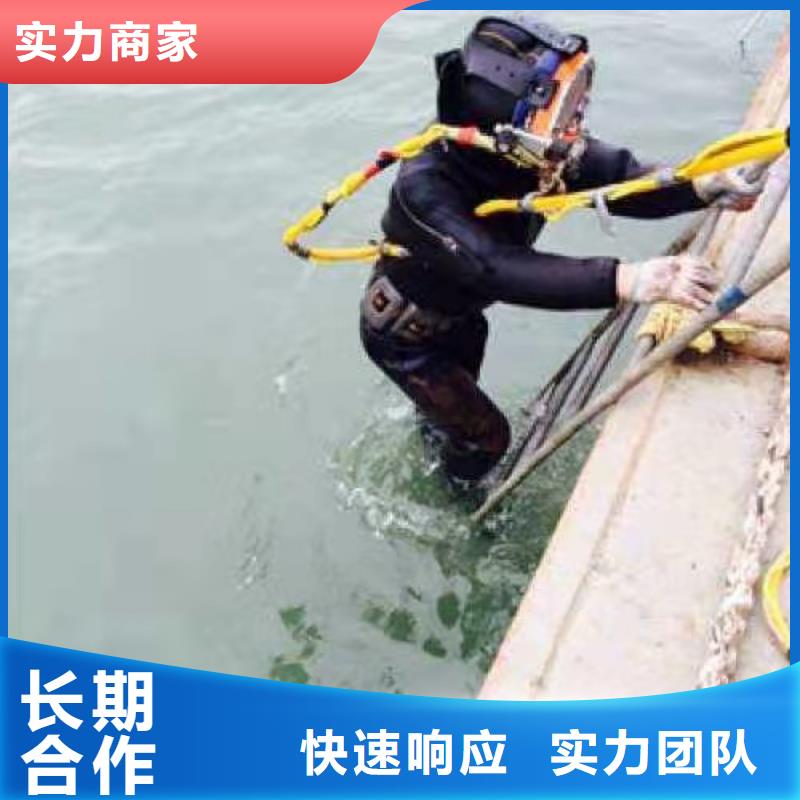 水下拆除混凝土墻-潛水服務機構