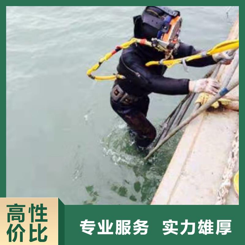 水下焊接電焊公司-24小時隨叫隨到