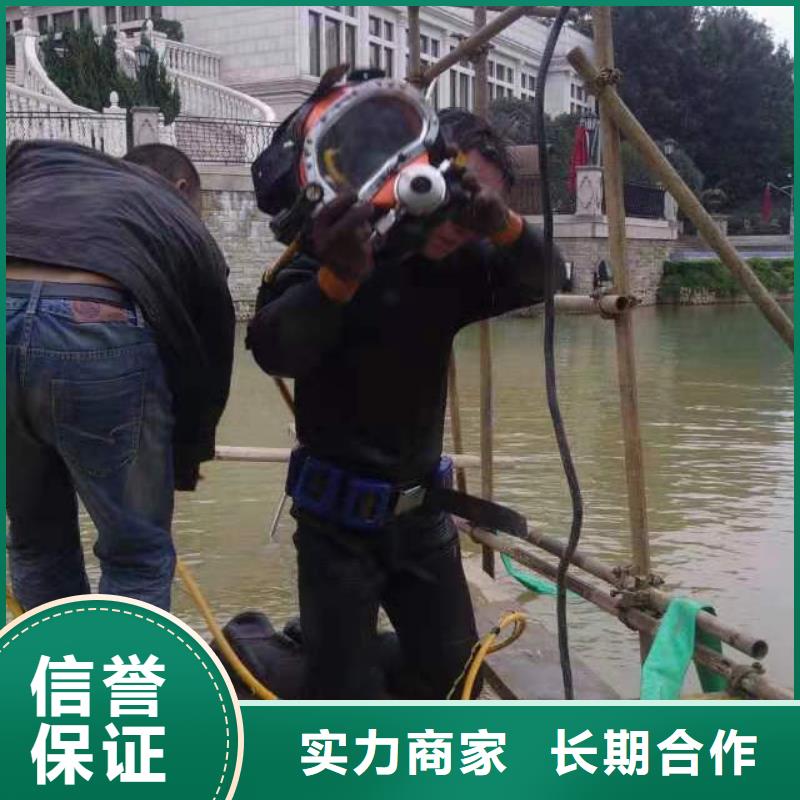 水下拆除公司