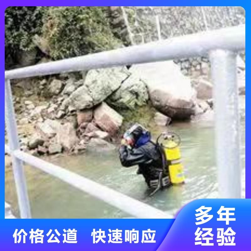商南蛙人服務(wù)公司-歡迎您訪問2025