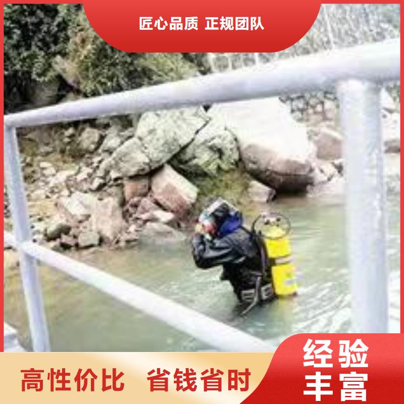 水下檢查維修公司本地潛水隊2025