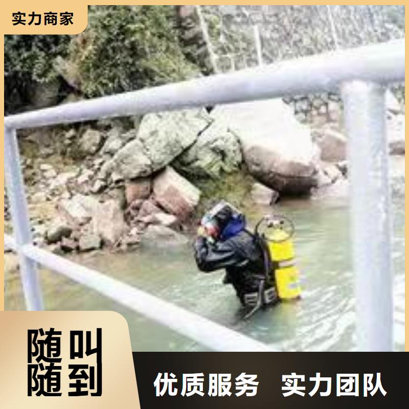 水下安裝拆除公司-歡迎您訪問2025