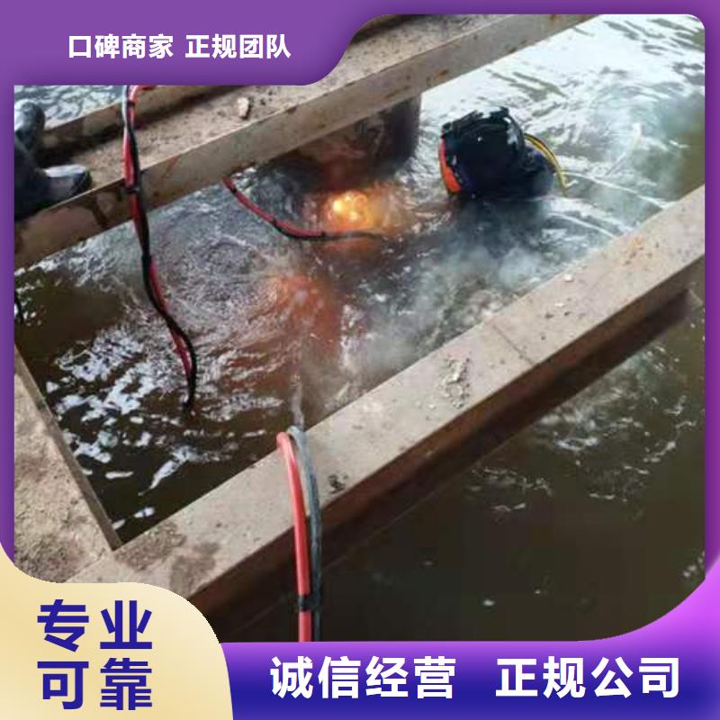 潛水員服務公司-水下作業單位