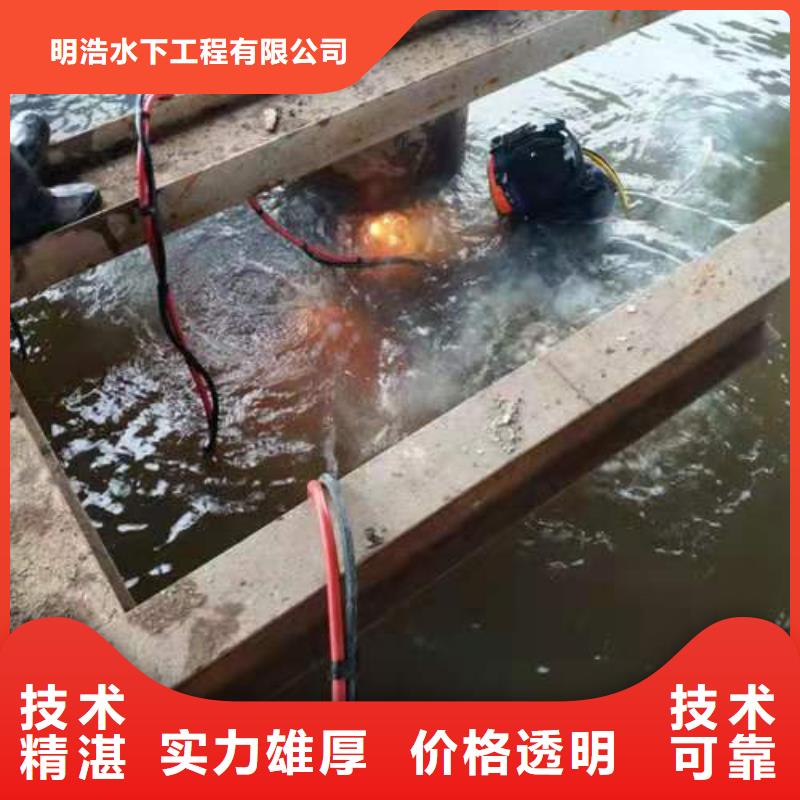 水下作业水下爆破欢迎合作