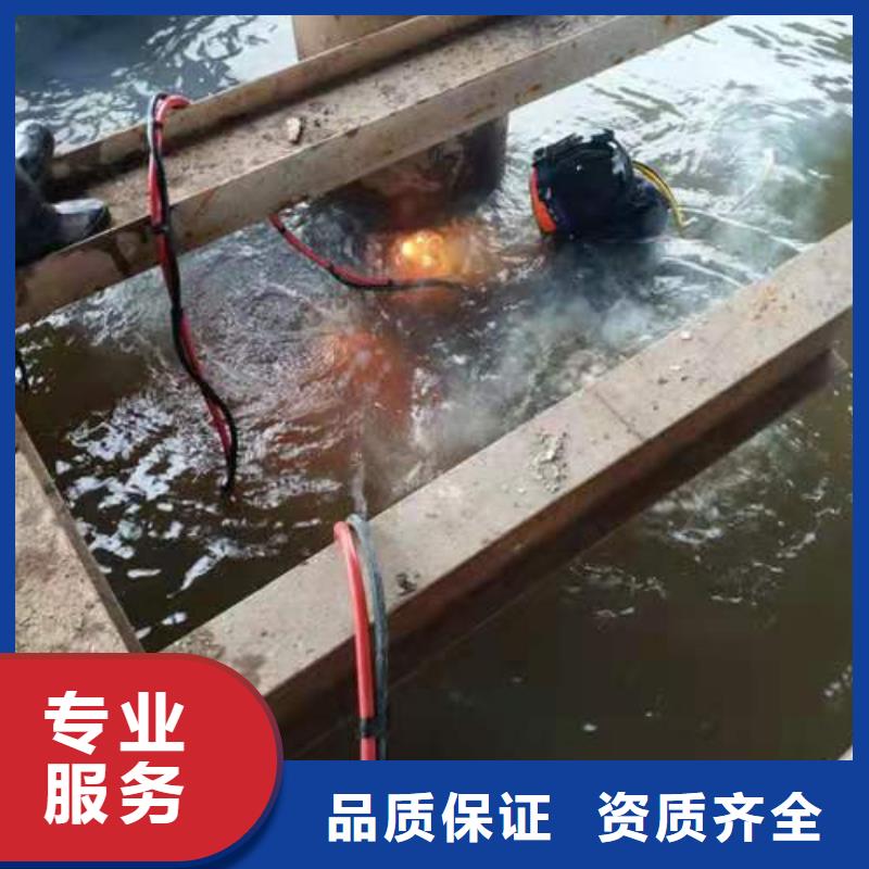 涿州市水下封堵管道公司-專業潛水員單位