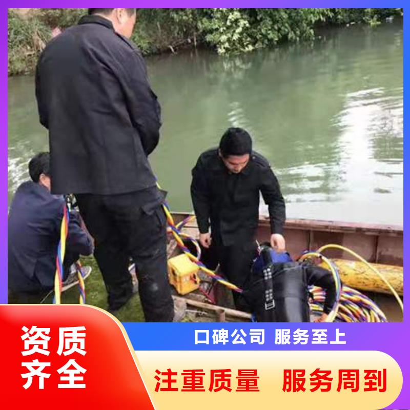 潛水員服務公司-擁有潛水技術