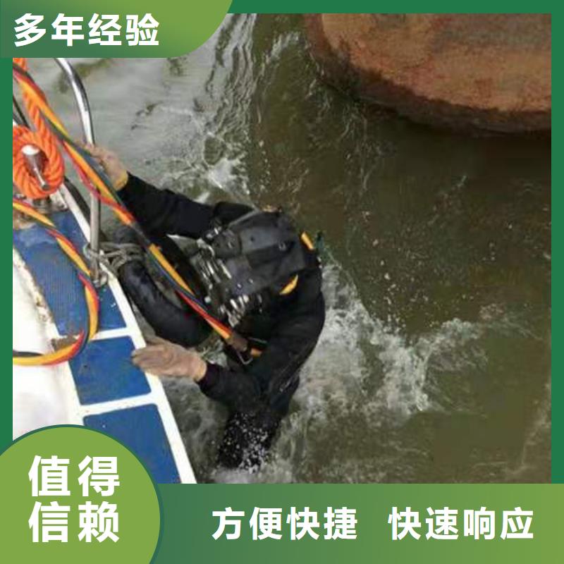 水下作業(yè)施工公司-歡迎您的訪問