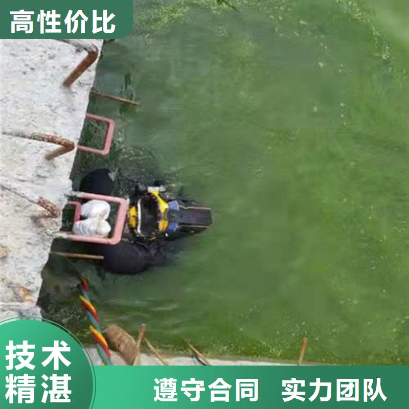 涿州市水下封堵管道公司-專業潛水員單位