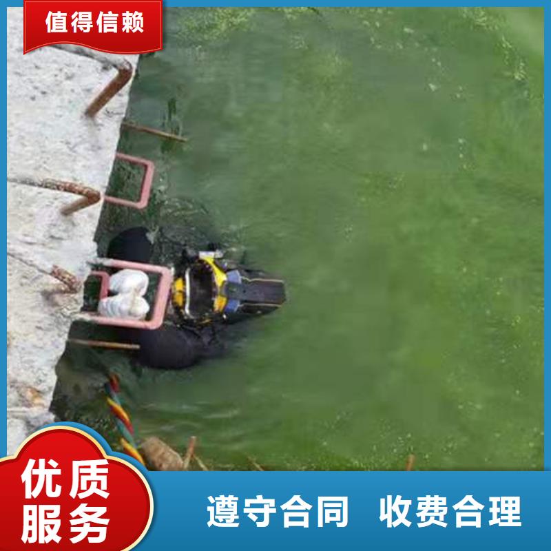 水下堵漏公司-承接各種水下施工