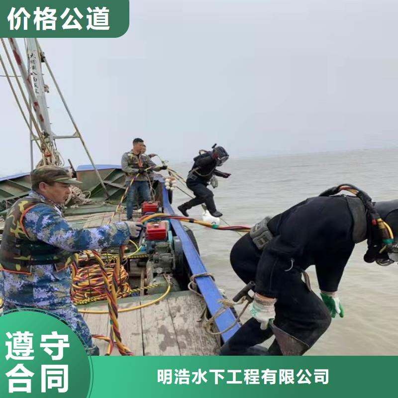 水下拆除混凝土墻-水下施工單位