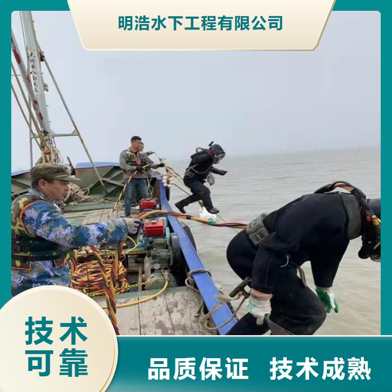 水下作业【水下摄像服务】注重质量