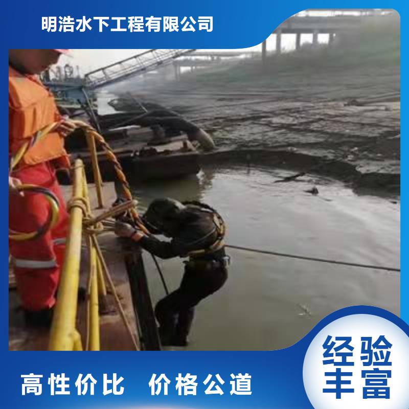 水下作业水下切割公司长期合作
