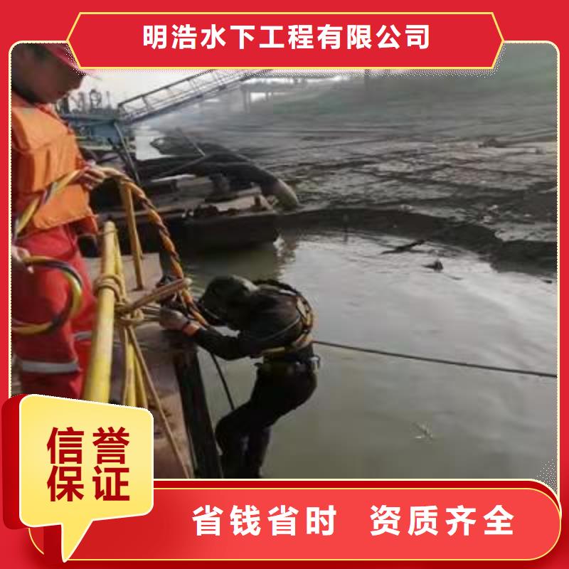 潛水員服務公司-蛙人水下施工隊