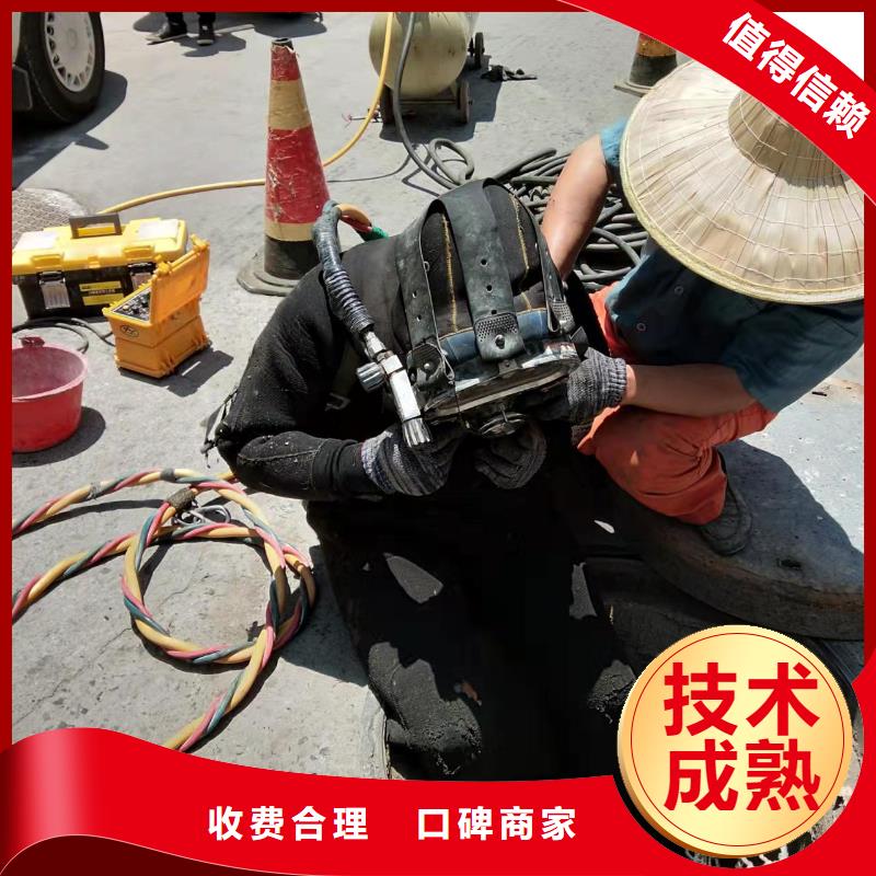 水下拆除管道墻-潛水員作業施工