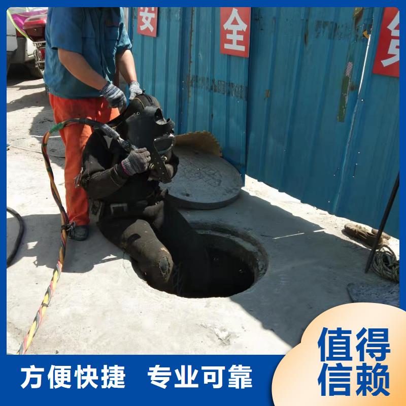 曲沃縣水下封堵管道公司-專業(yè)潛水員單位