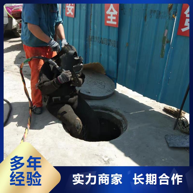 水下拆除混凝土墻-潛水服務機構