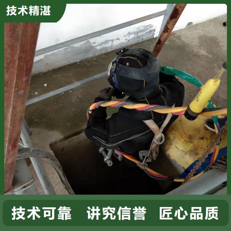 潛水員作業(yè)公司專業(yè)潛水施工隊(duì)伍