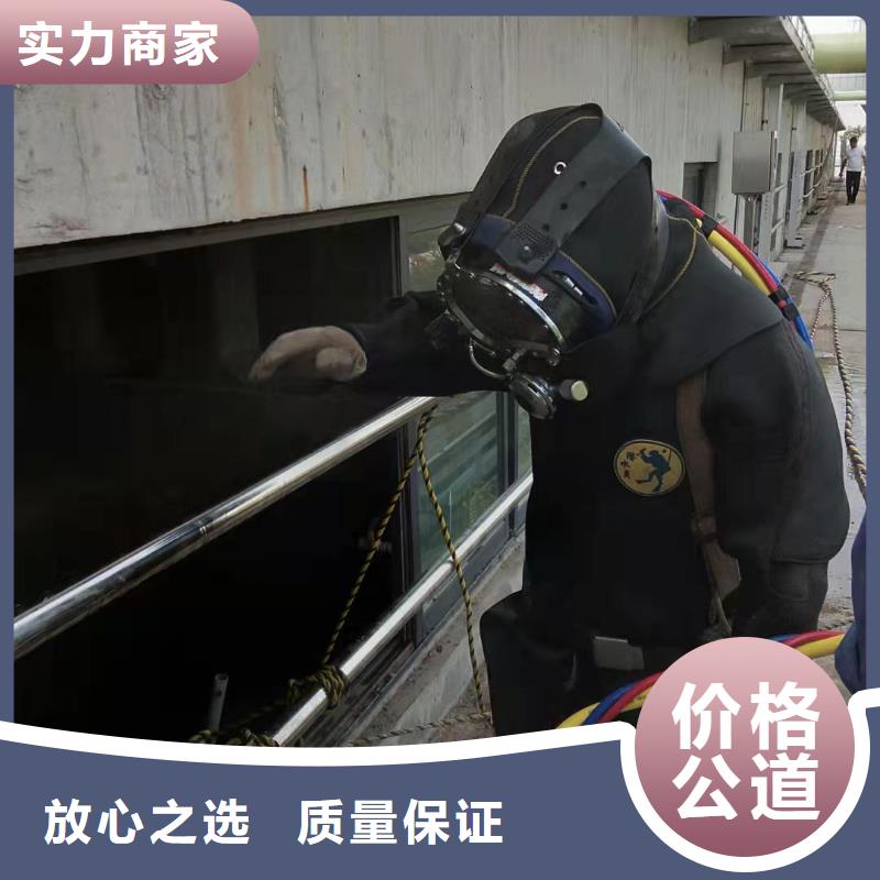 水下維修公司-潛水員水下檢查維修