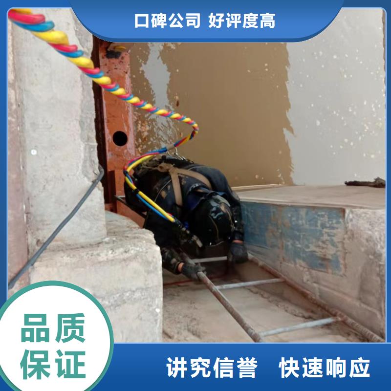 潛水員服務公司-提供各種水下施工