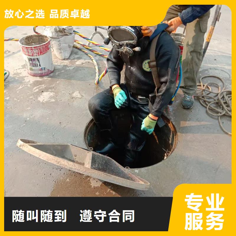 水下加固焊接公司