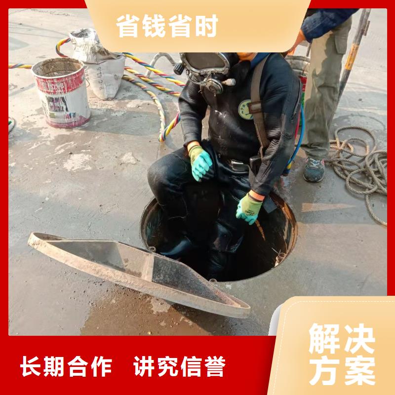 水下管道封堵公司-本地水下施工隊