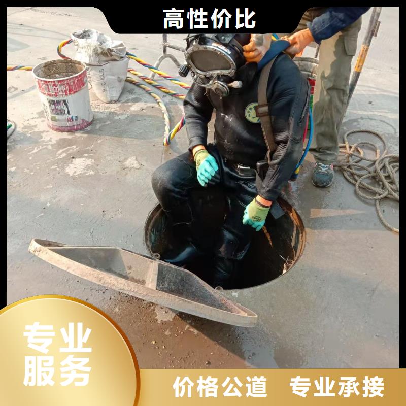 蛙人服務公司-歡迎您訪問2025