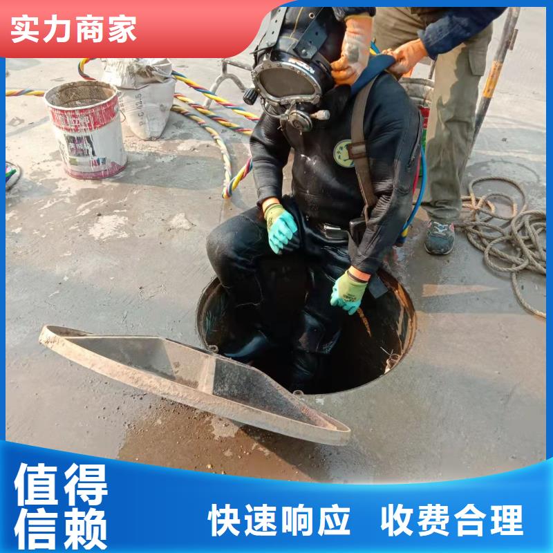 水下管道封堵公司-專業潛水技術