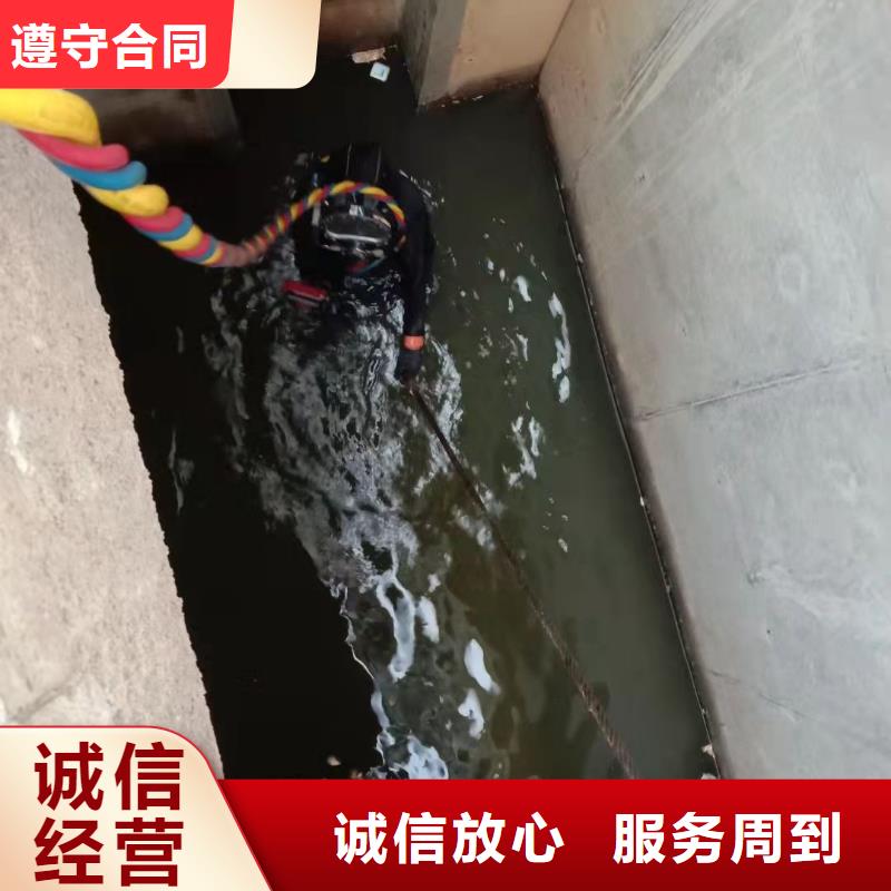 潜水员打捞队-承接各种水下工程