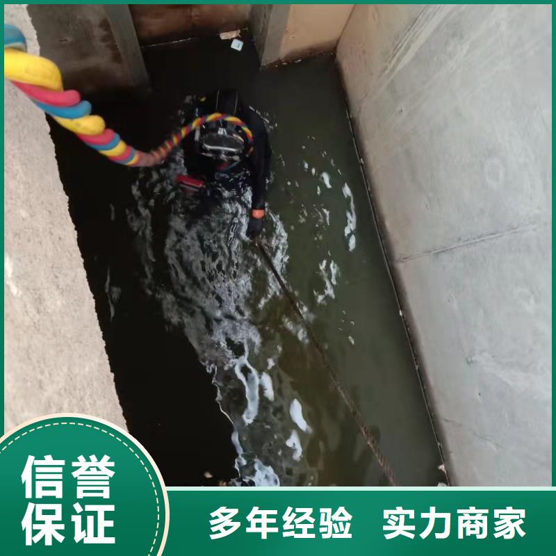 水下摄像检查公司视频-青海省西宁市|湟中|湟源|果洛|海东|海西|海南|海北|黄南|玉树水下摄像检查公司-明浩