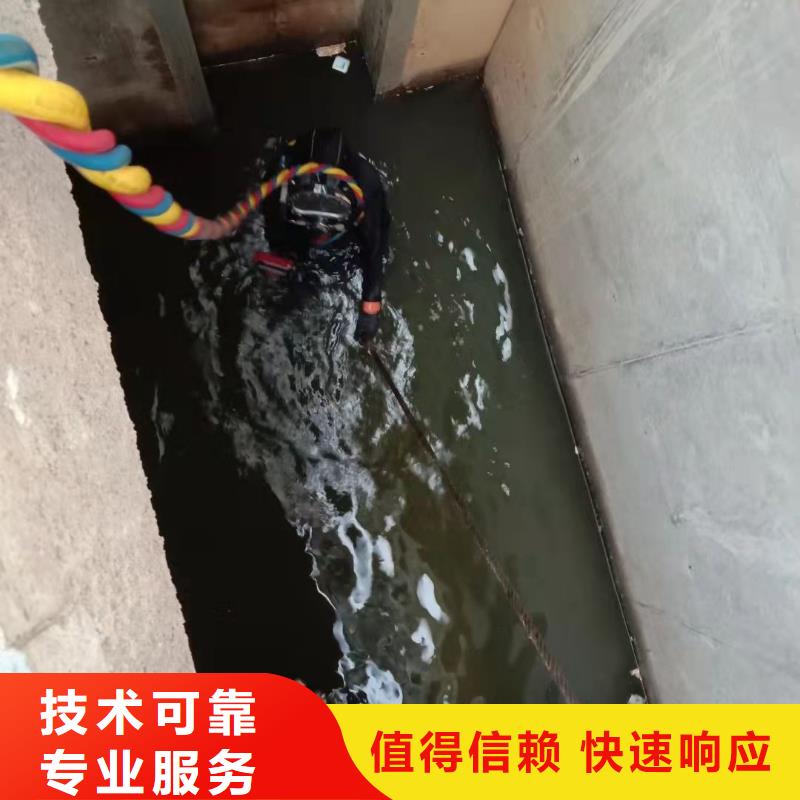 污水管道氣囊封堵-承接各種水下施工