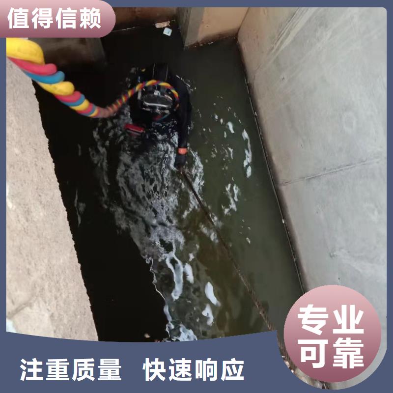 水下堵漏公司-本地潜水单位