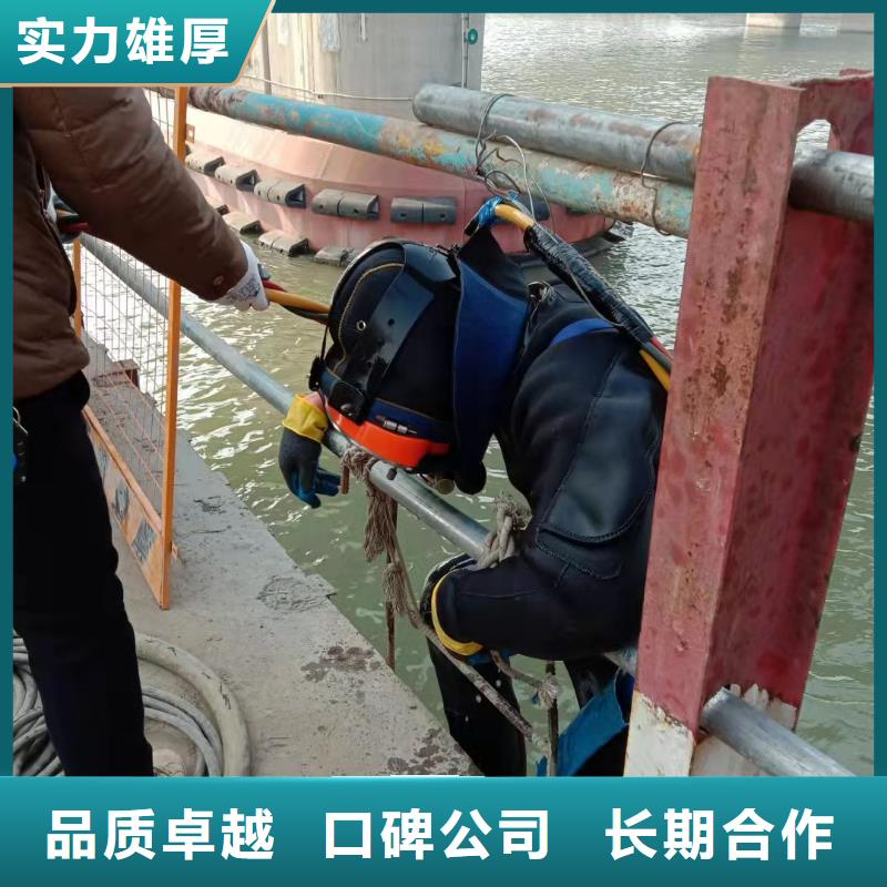 水下焊接公司-擁有專業技術