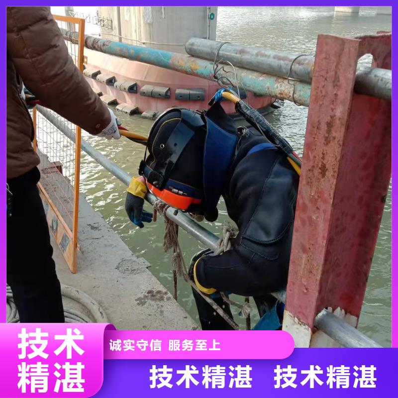 水下堵漏公司-承接各种水下工程