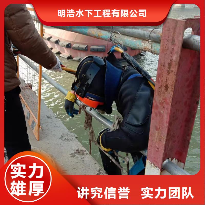 水下管道封堵公司-本地水下施工隊
