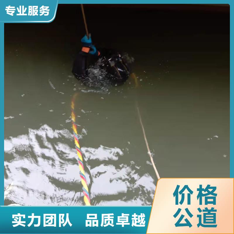 潛水員服務(wù)公司