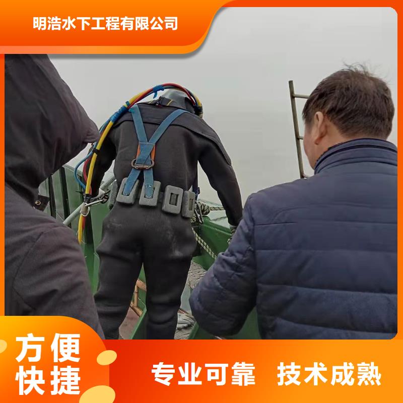 蛙人服務公司-提供水下施工