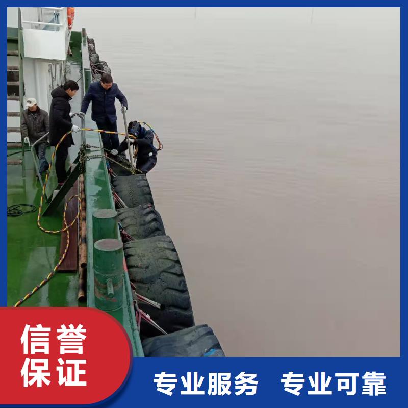 潛水員服務公司-水下作業單位