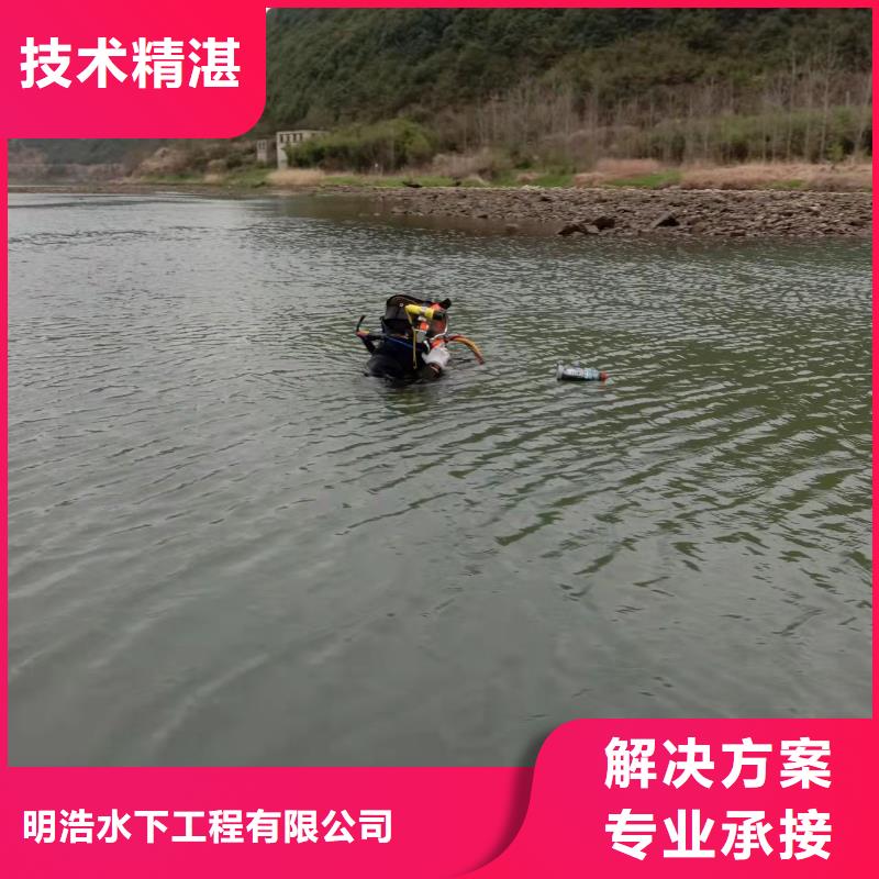 潜水员作业公司解决各种水下难题