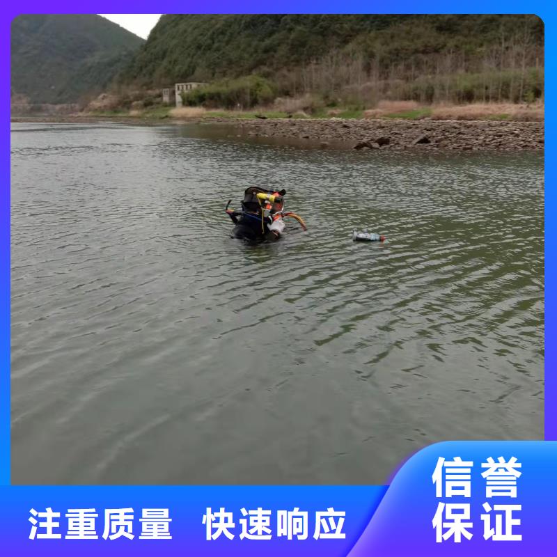 水下焊接公司-水下電焊加固施工