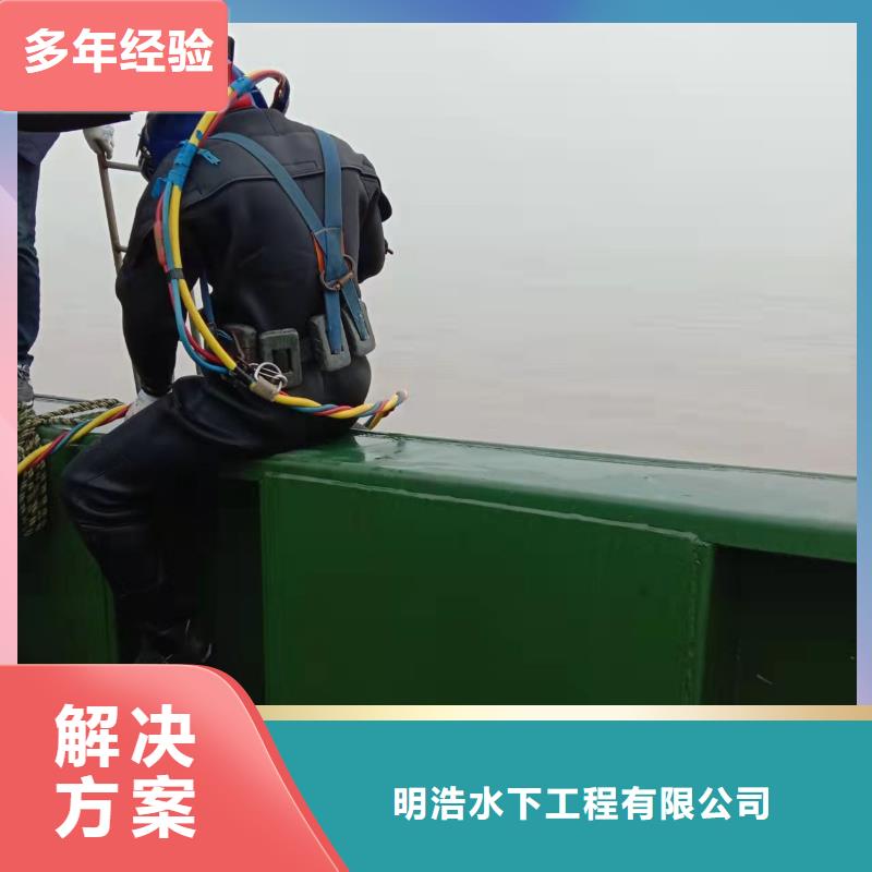 水下切割公司-歡迎您訪問2025