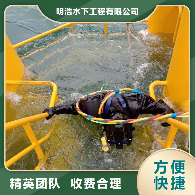 水下作業(yè)-水下焊接省錢省時