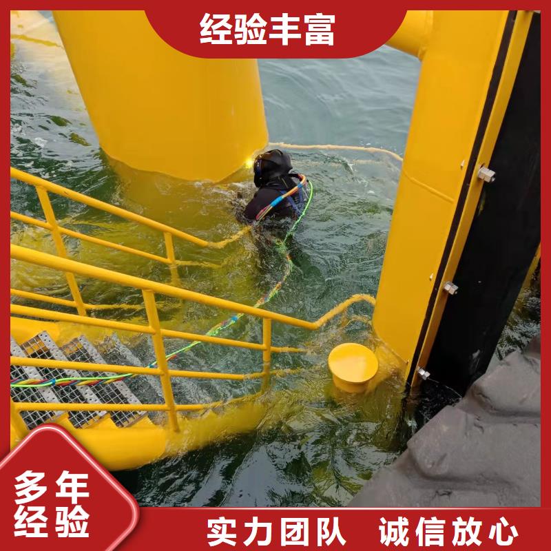 水下作業公司專業潛水施工隊伍