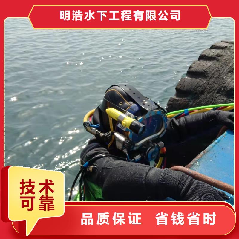 水下閘門堵漏公司-潛水員施工服務(wù)