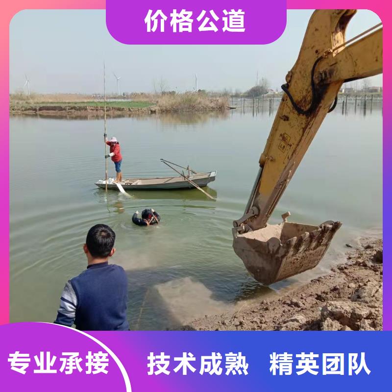 水下作业【水下打捞公司】一对一服务