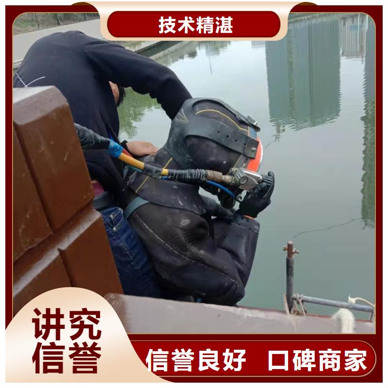 水下作業水下封堵公司講究信譽