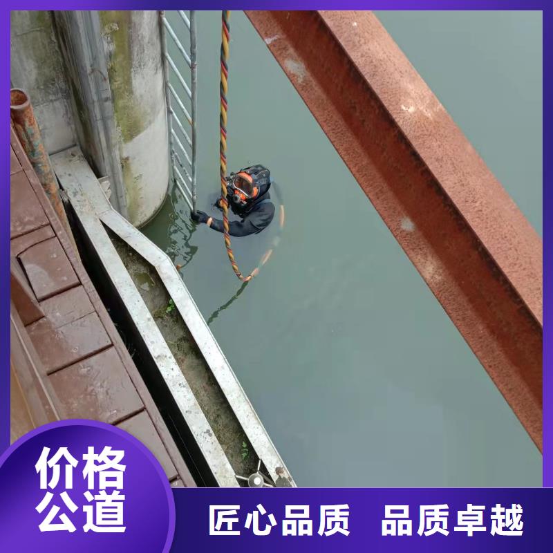 水下作業(yè)水下拆墻工程比同行便宜